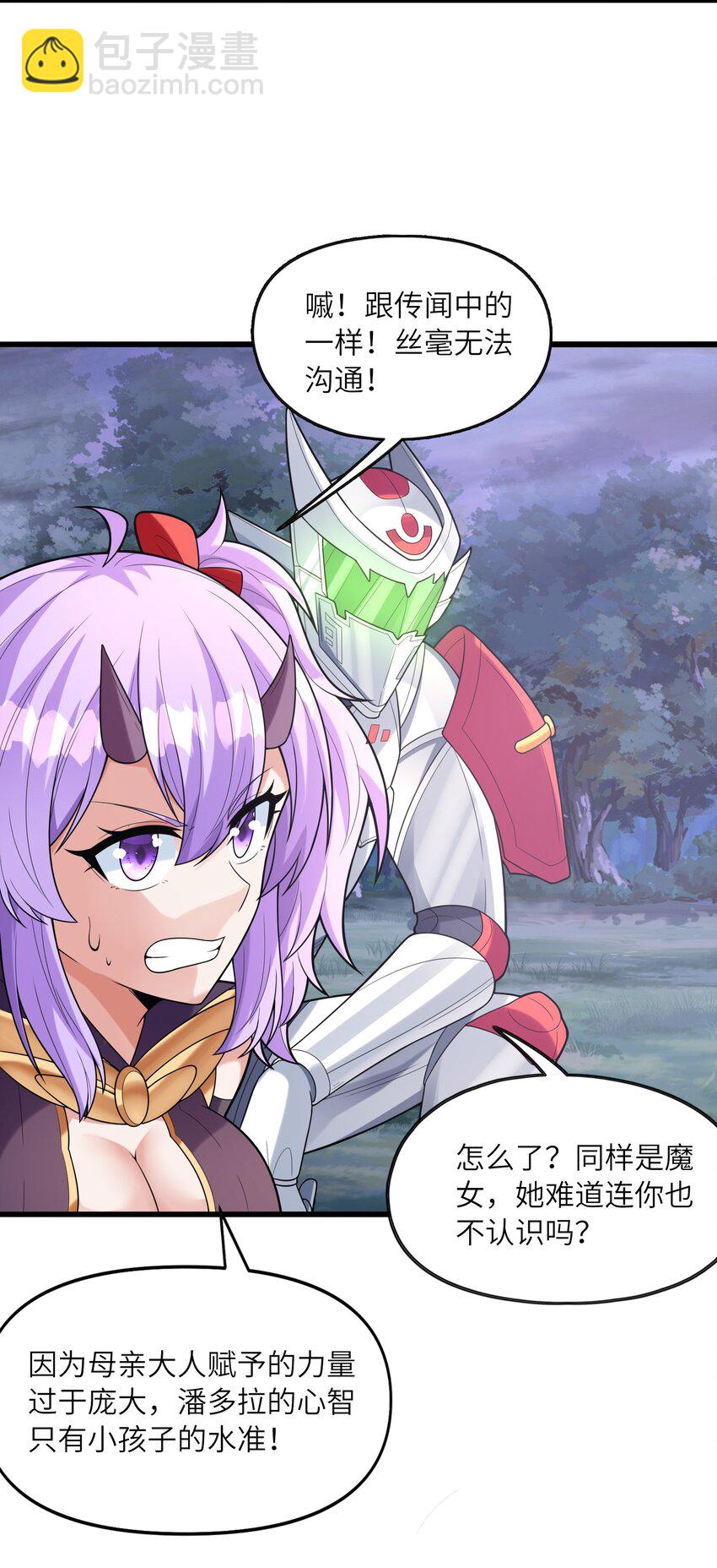 074 初代精灵女神(1/2)-第75话