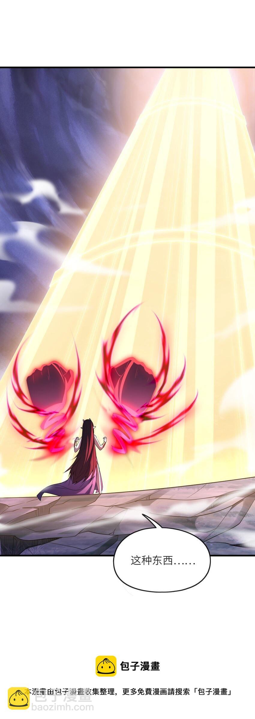 074 初代精灵女神(1/2)-第75话