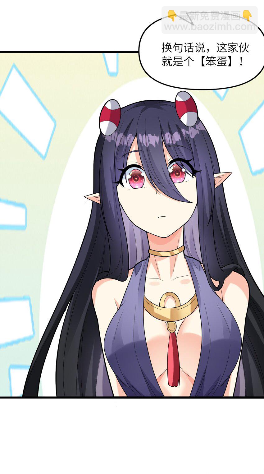 074 初代精灵女神(1/2)-第75话