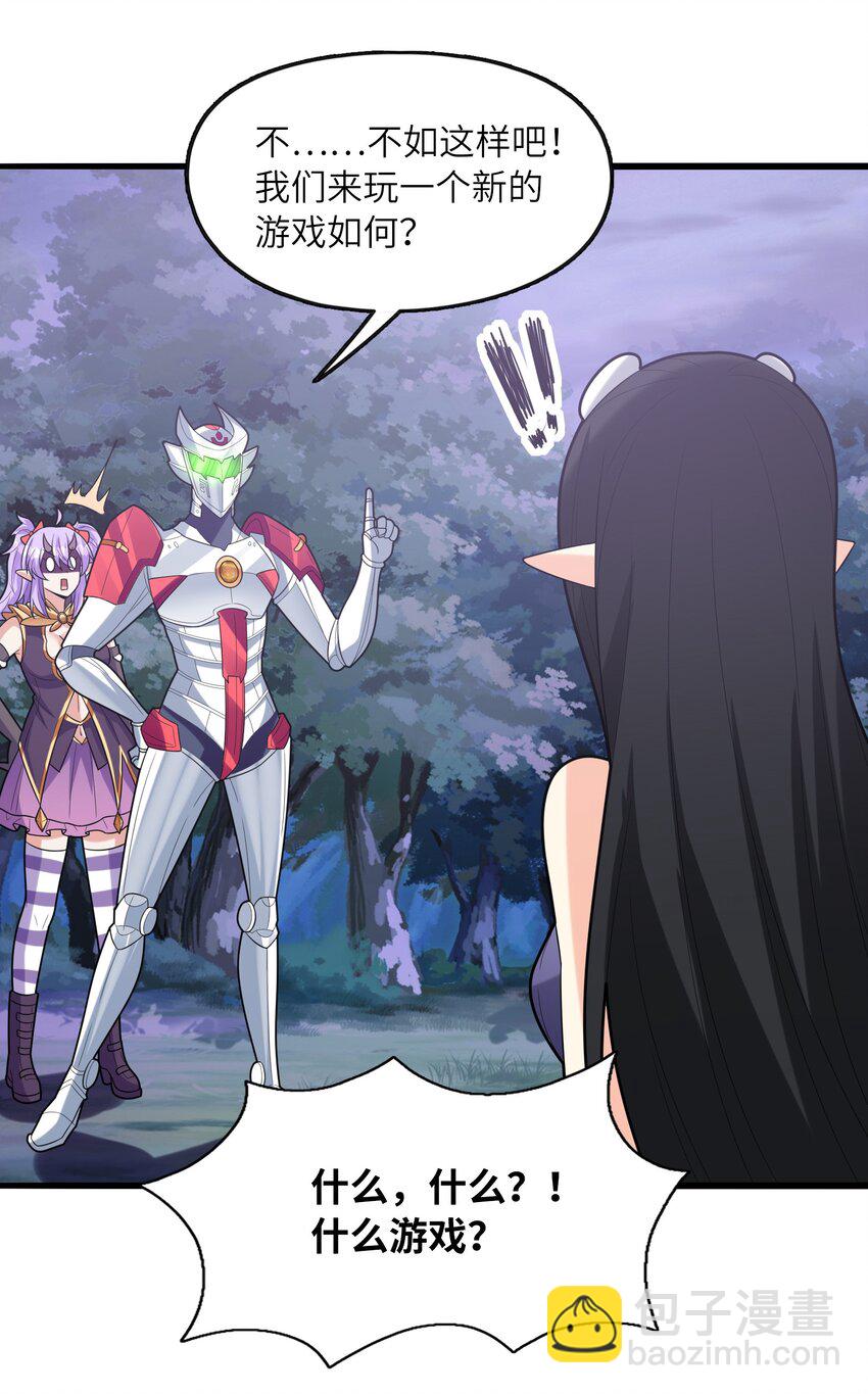 074 初代精灵女神(1/2)-第75话