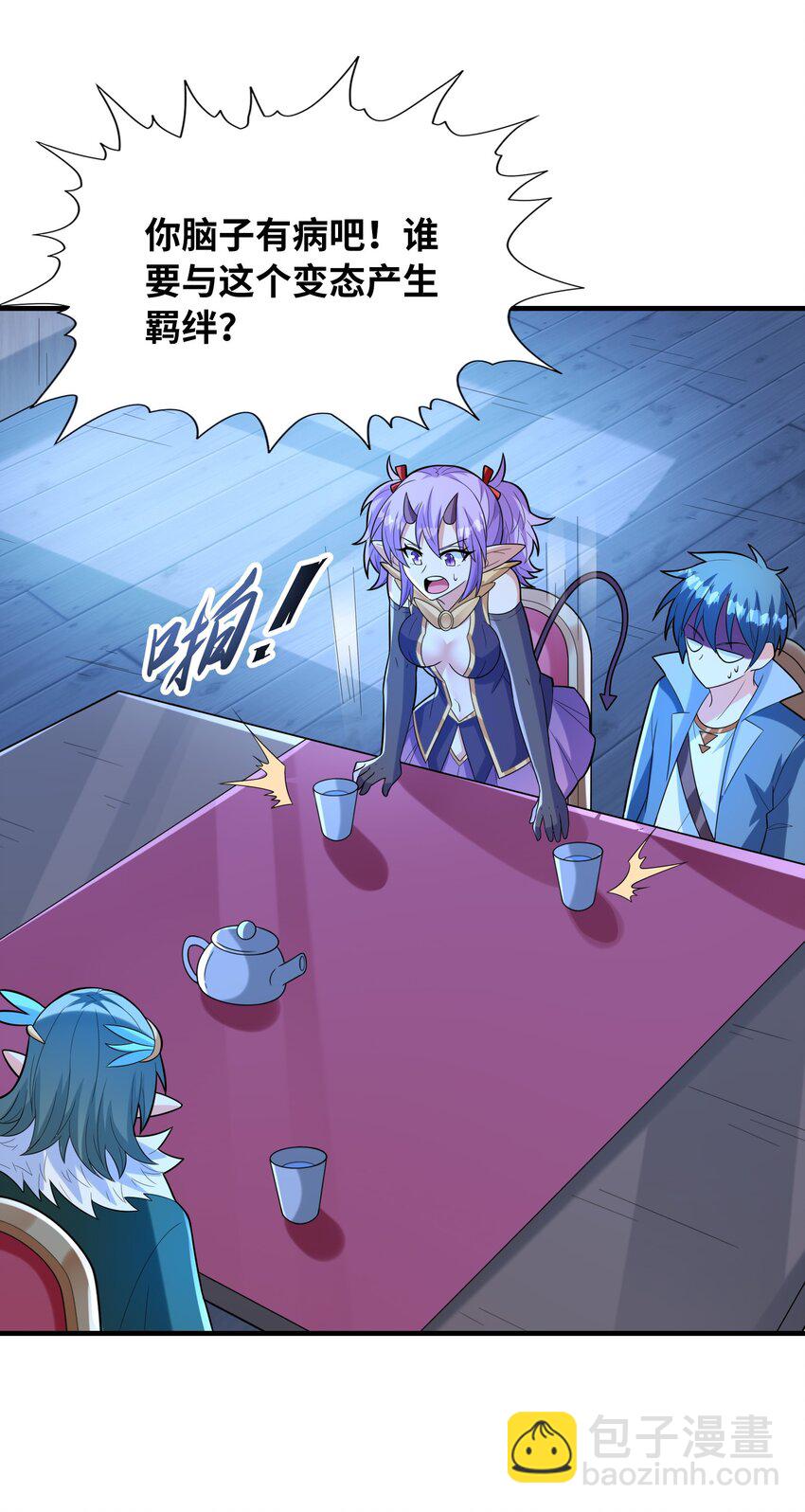 076 艾琳娜的烦恼(1/2)-第77话