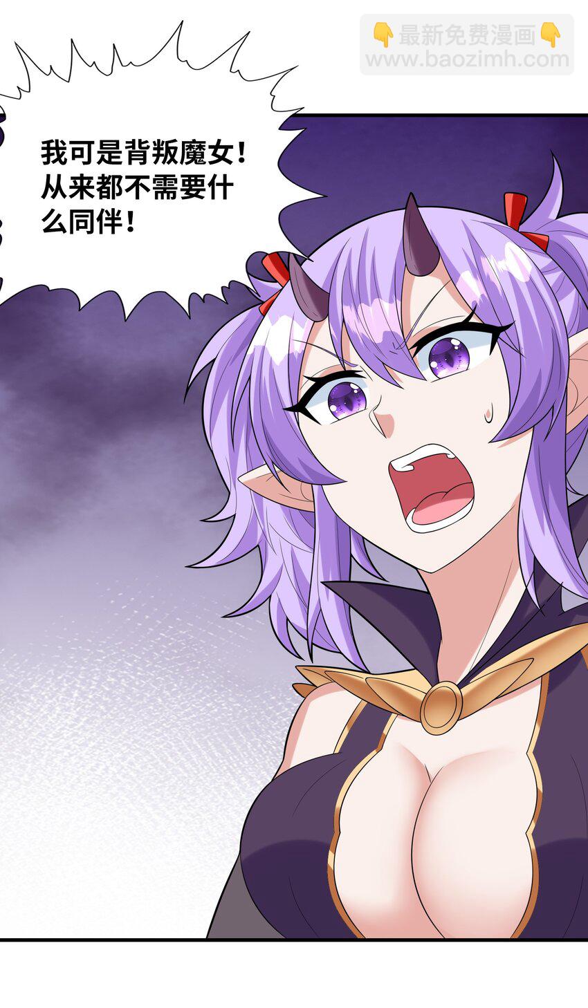 076 艾琳娜的烦恼(1/2)-第77话