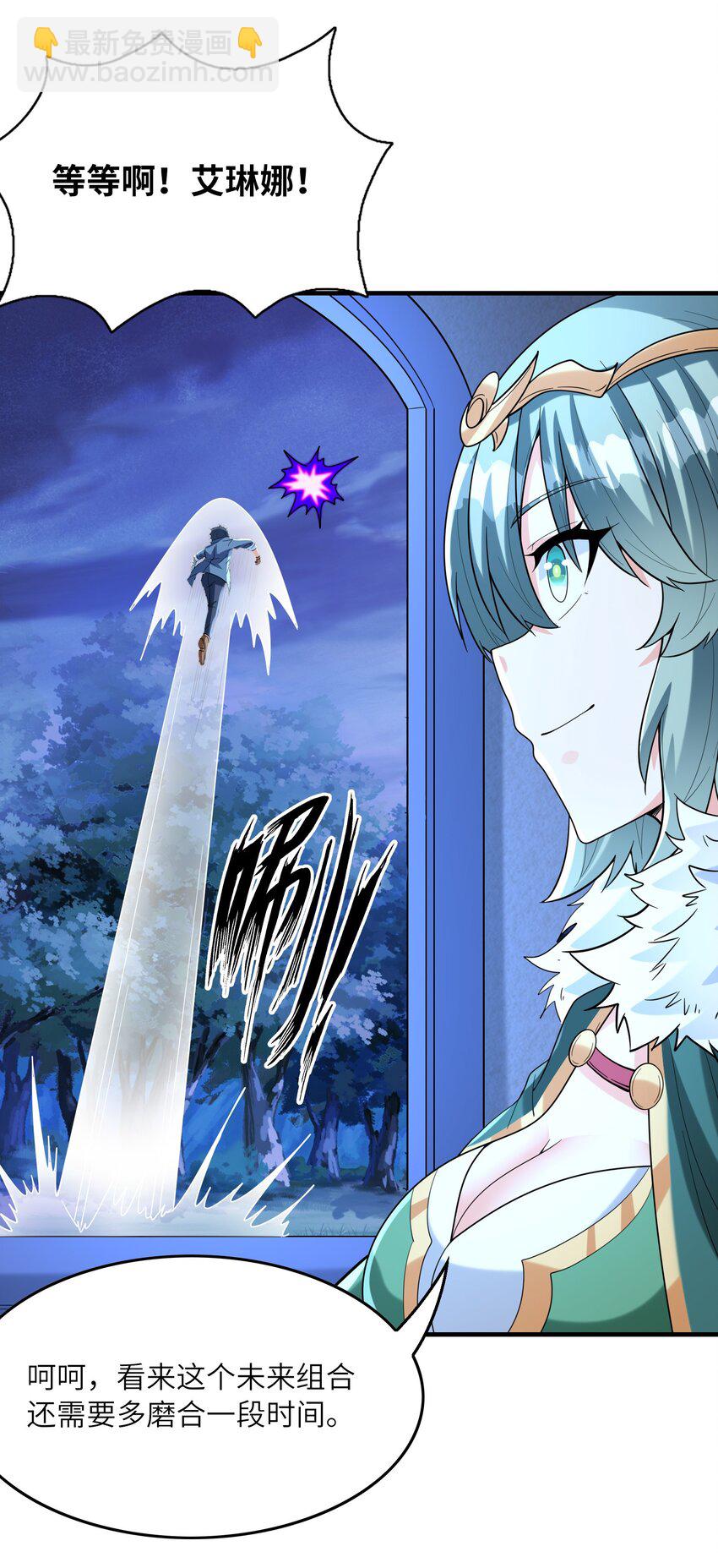 076 艾琳娜的烦恼(1/2)-第77话