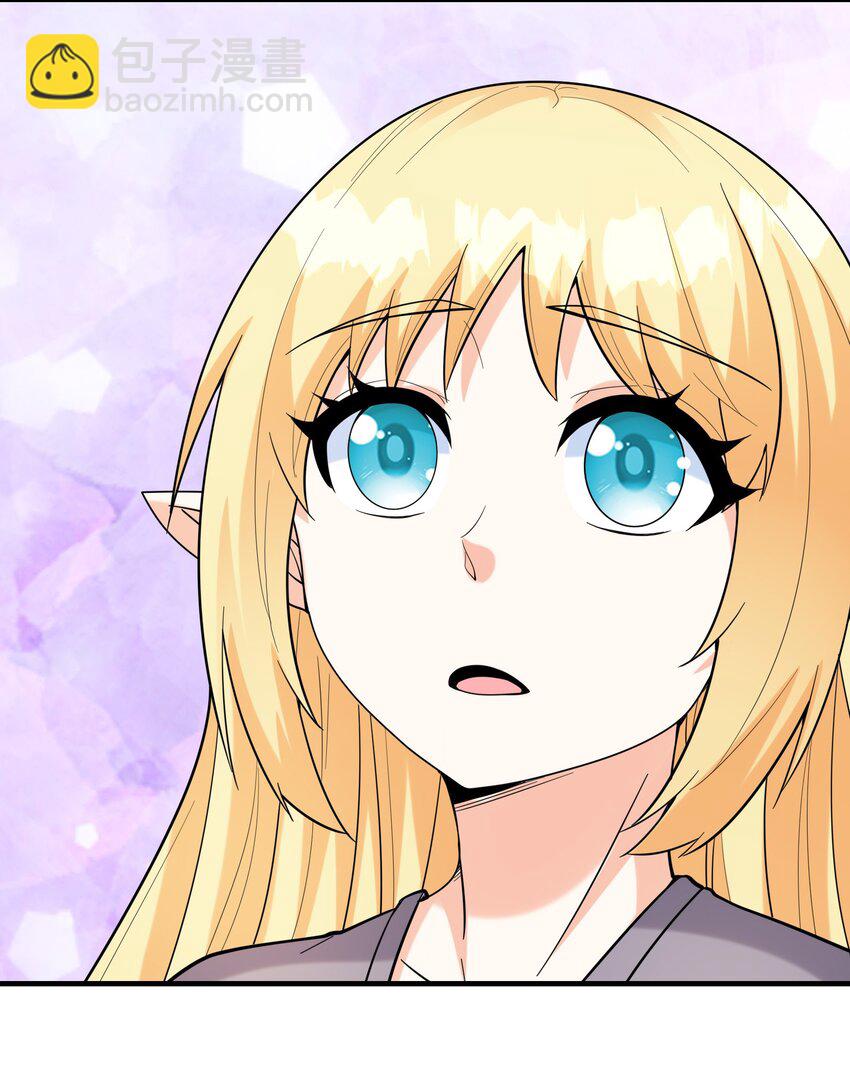 076 艾琳娜的烦恼(1/2)-第77话