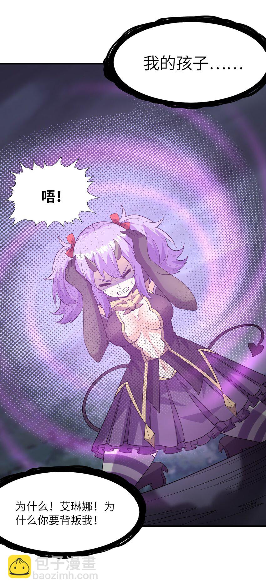 076 艾琳娜的烦恼(1/2)-第77话