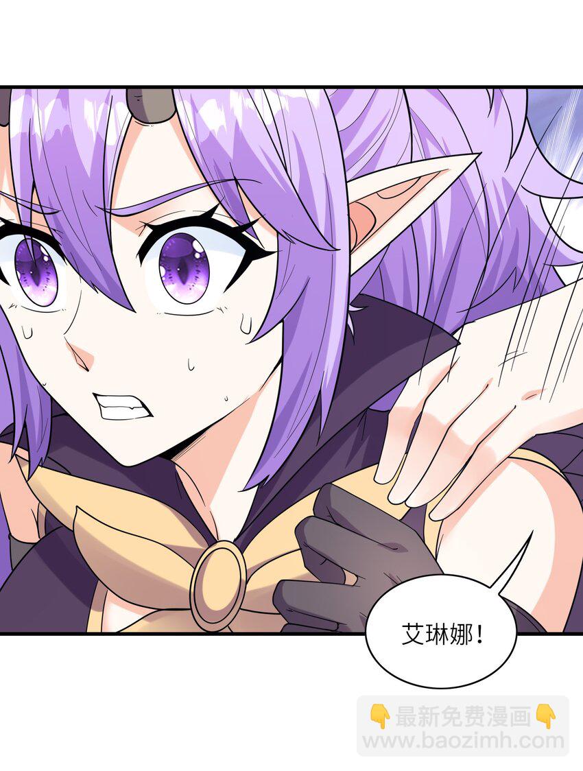 076 艾琳娜的烦恼(1/2)-第77话