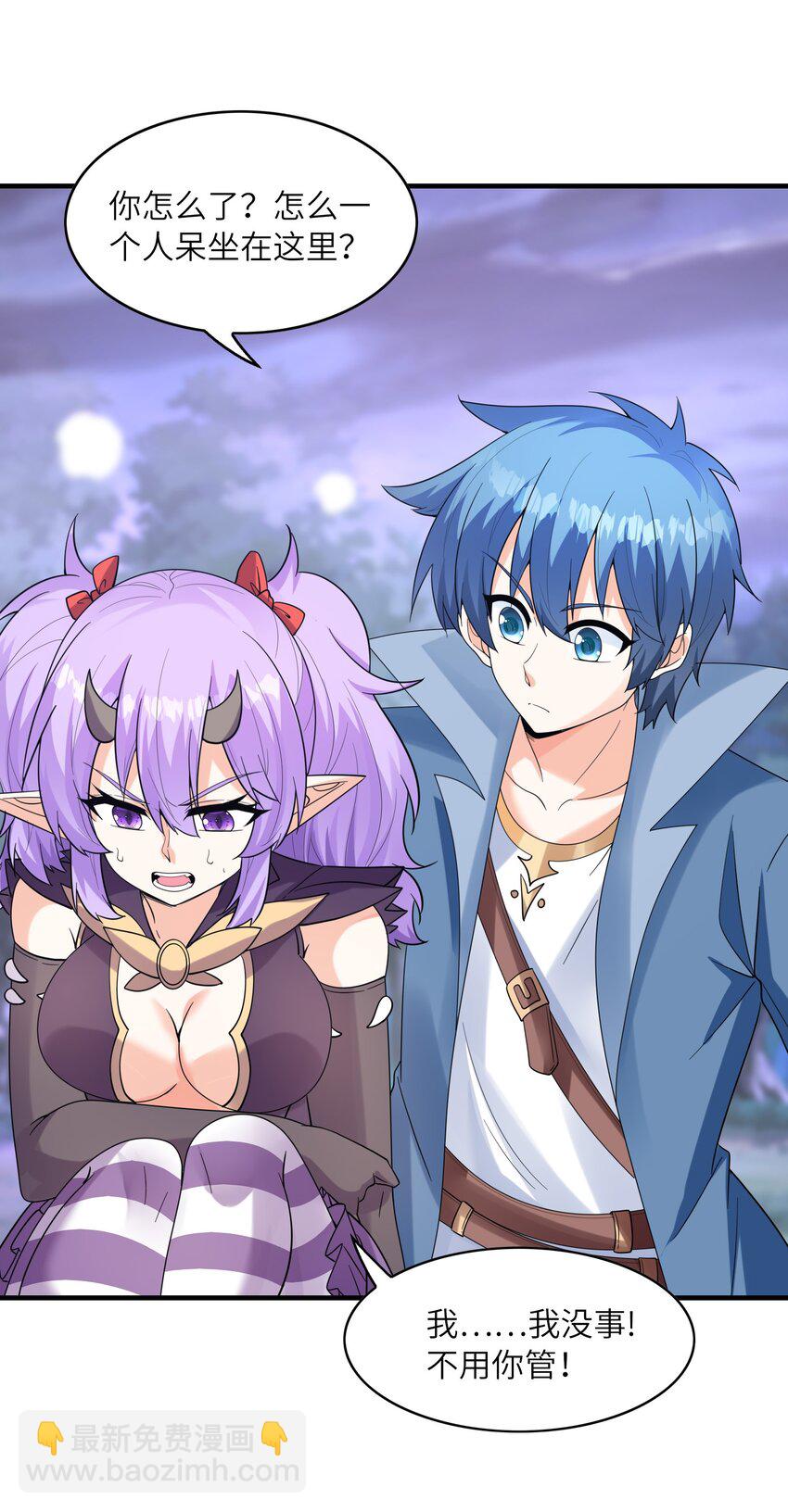 076 艾琳娜的烦恼(1/2)-第77话