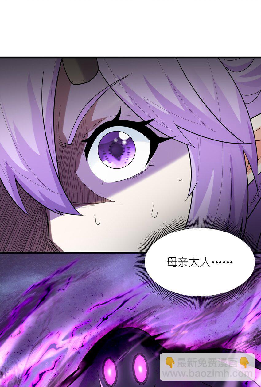 076 艾琳娜的烦恼(1/2)-第77话