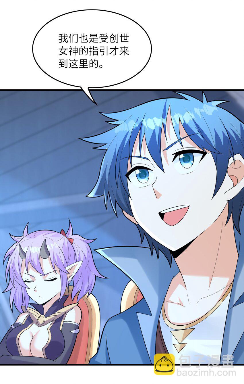 076 艾琳娜的烦恼(1/2)-第77话