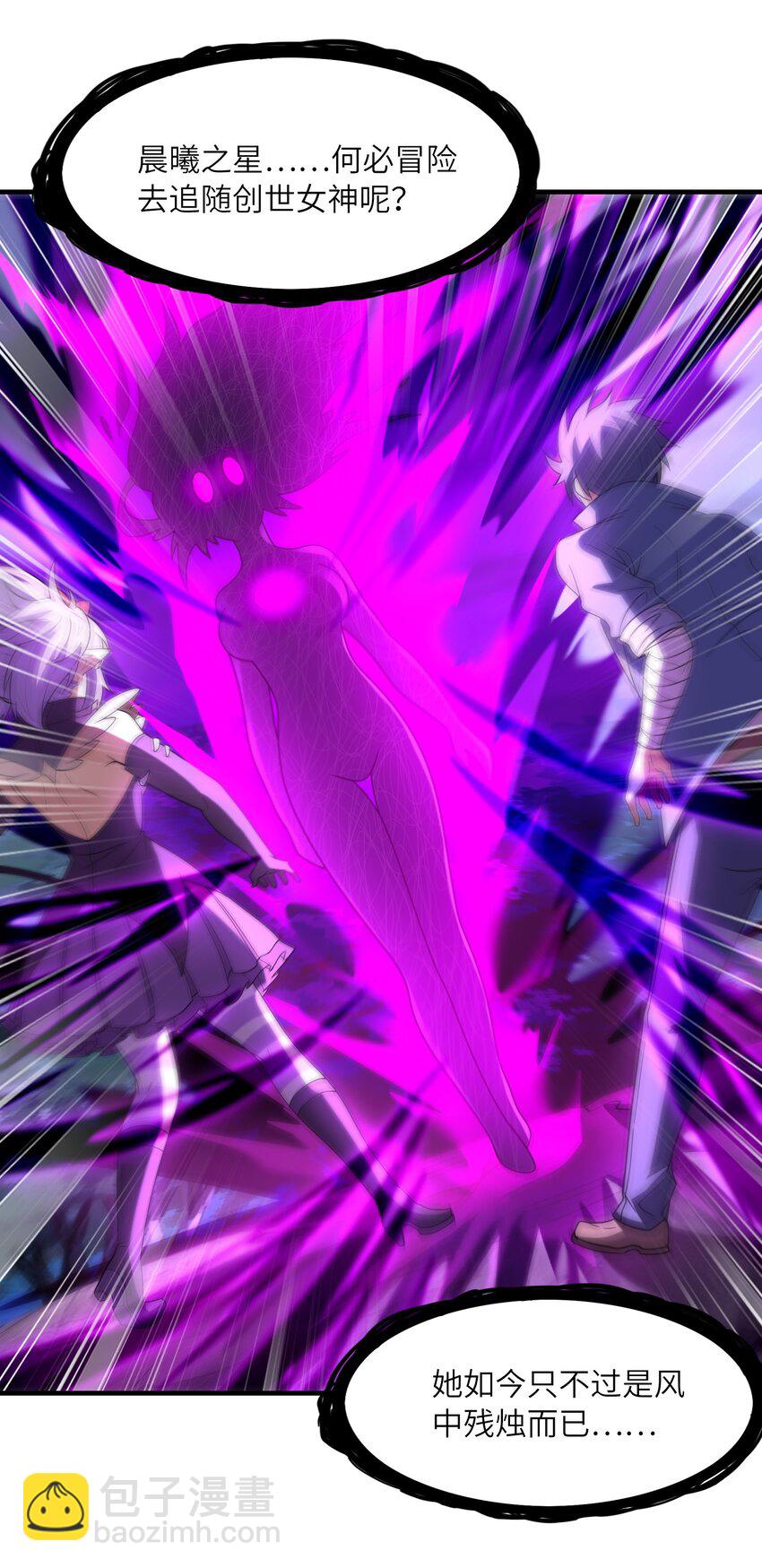 076 艾琳娜的烦恼(1/2)-第77话