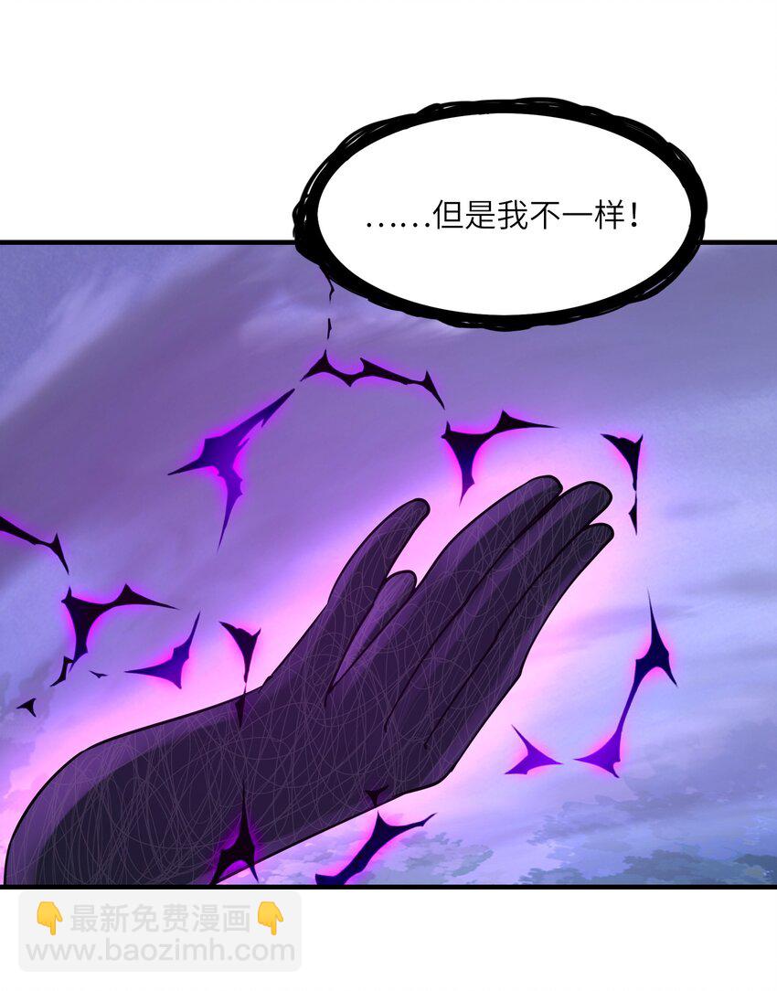 076 艾琳娜的烦恼(1/2)-第77话