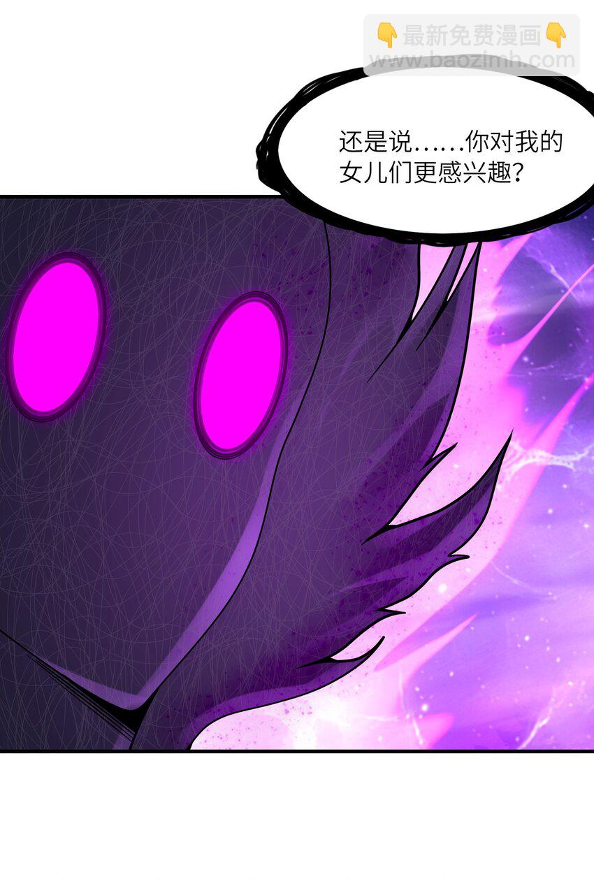 076 艾琳娜的烦恼(1/2)-第77话