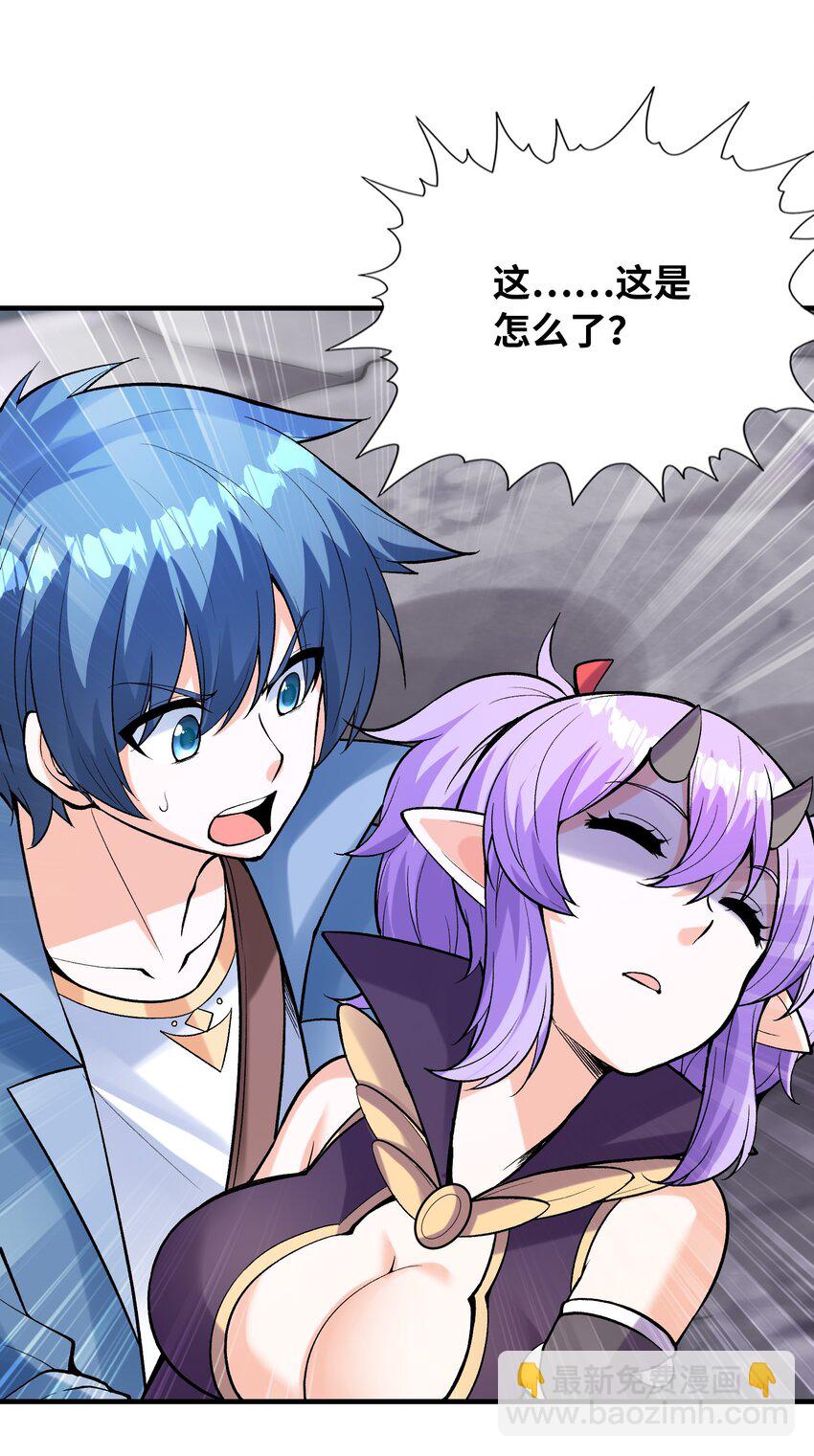 076 艾琳娜的烦恼(1/2)-第77话