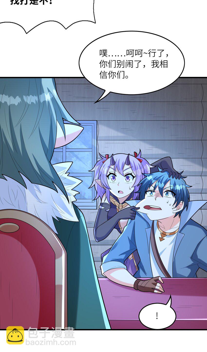 076 艾琳娜的烦恼(1/2)-第77话