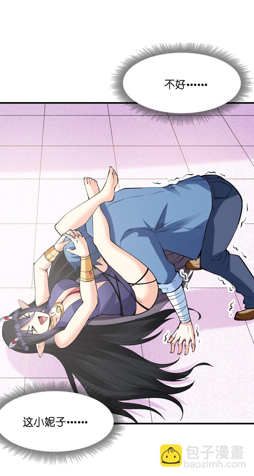 078 摔跤游戏(1/2)-第79话