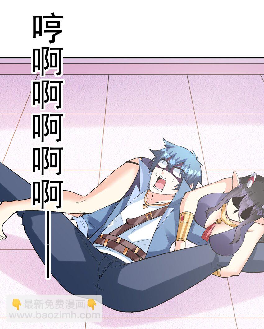 078 摔跤游戏(1/2)-第79话