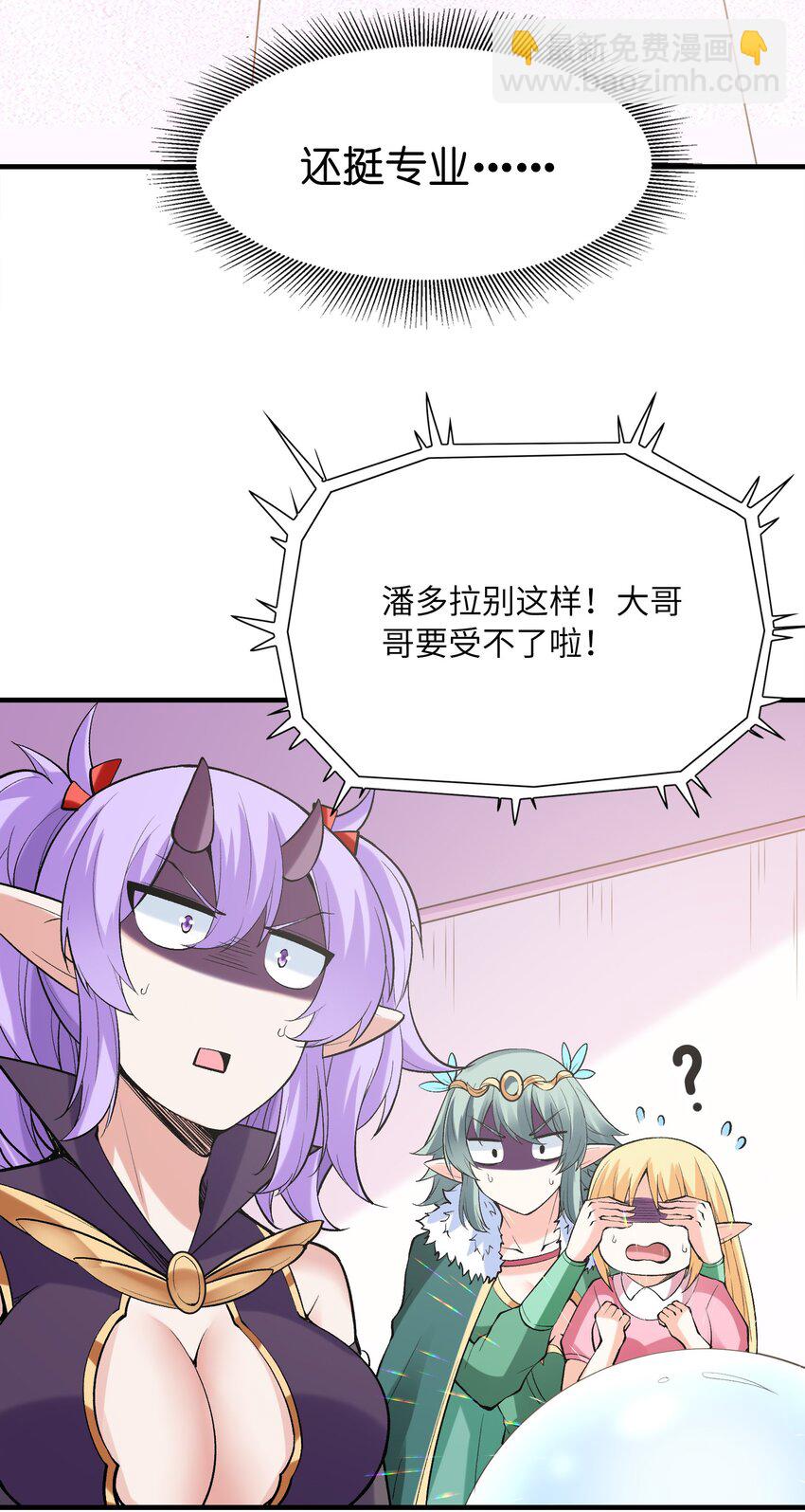 078 摔跤游戏(1/2)-第79话