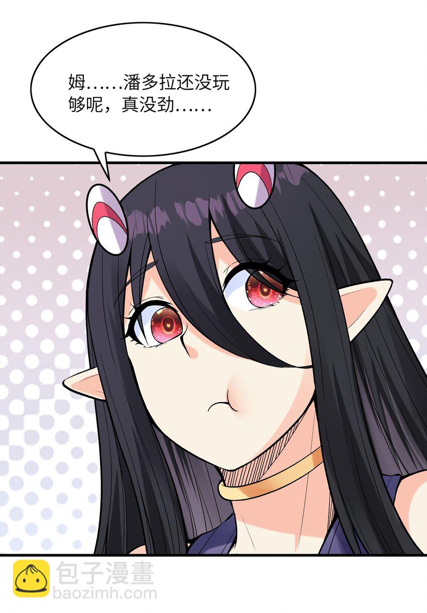 078 摔跤游戏(1/2)-第79话