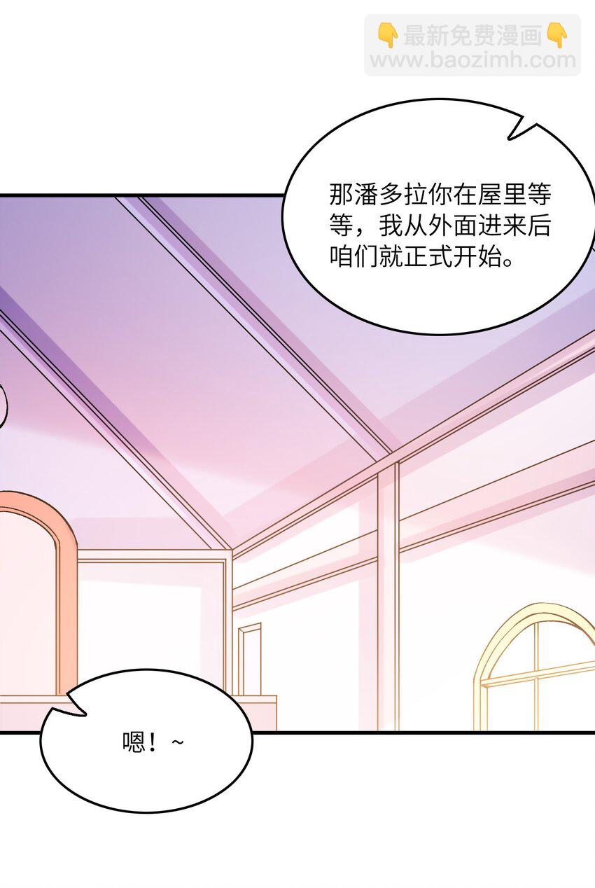 078 摔跤游戏(1/2)-第79话