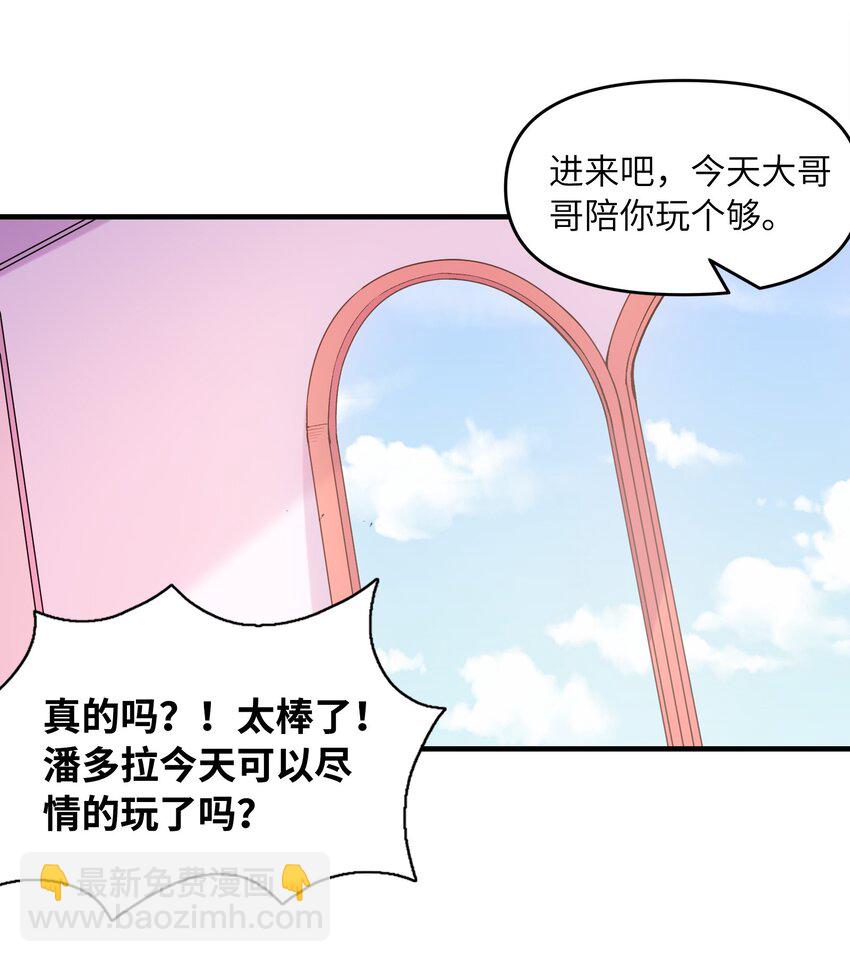 078 摔跤游戏(1/2)-第79话