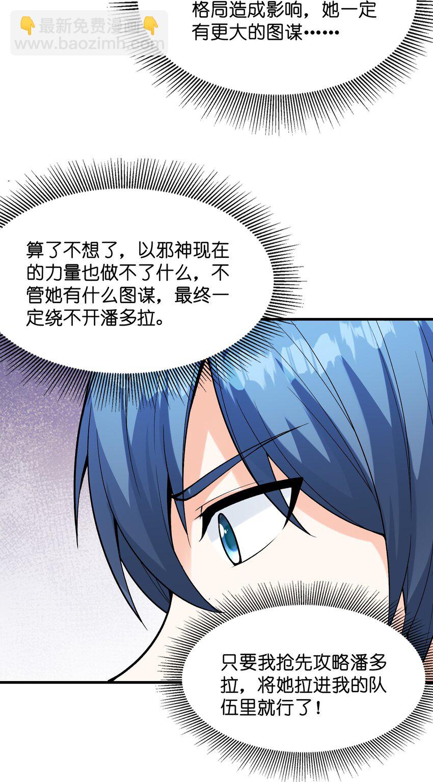 078 摔跤游戏(1/2)-第79话