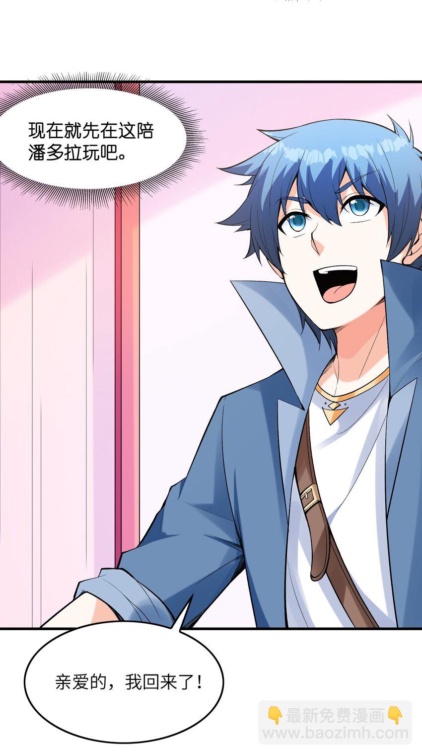 078 摔跤游戏(1/2)-第79话