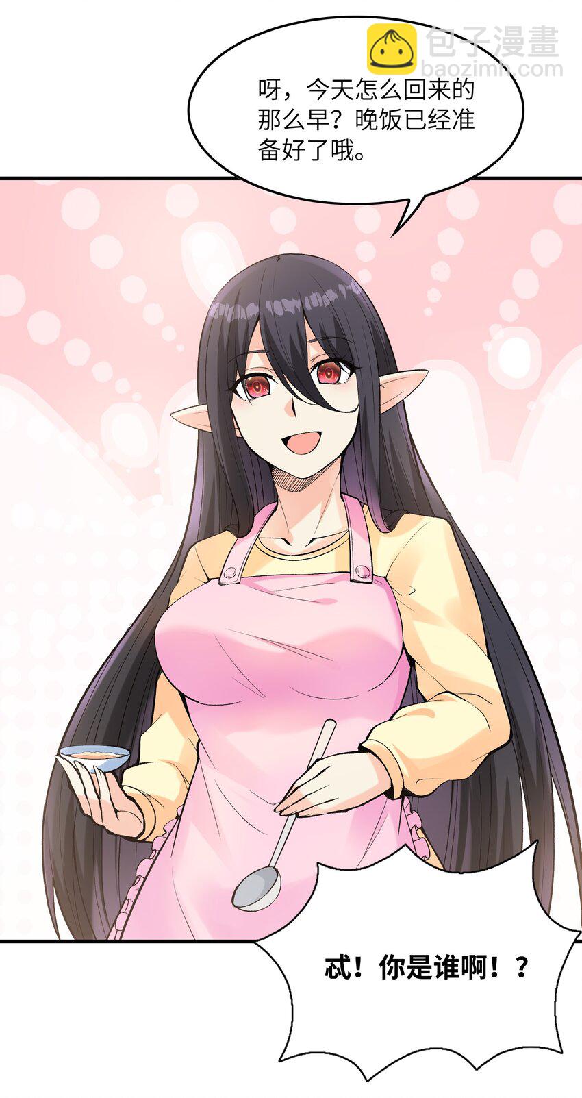 078 摔跤游戏(1/2)-第79话