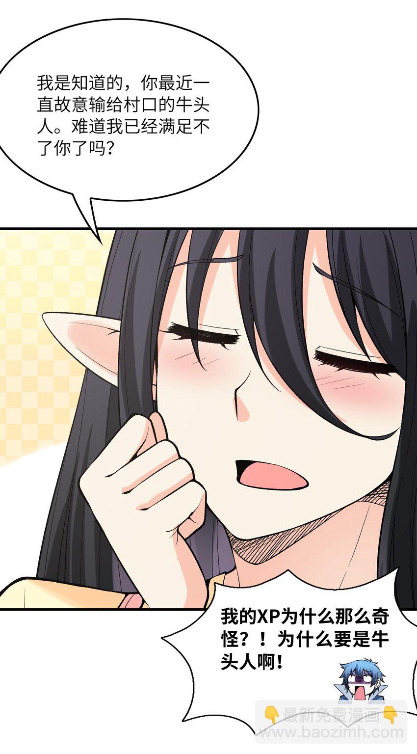 078 摔跤游戏(1/2)-第79话