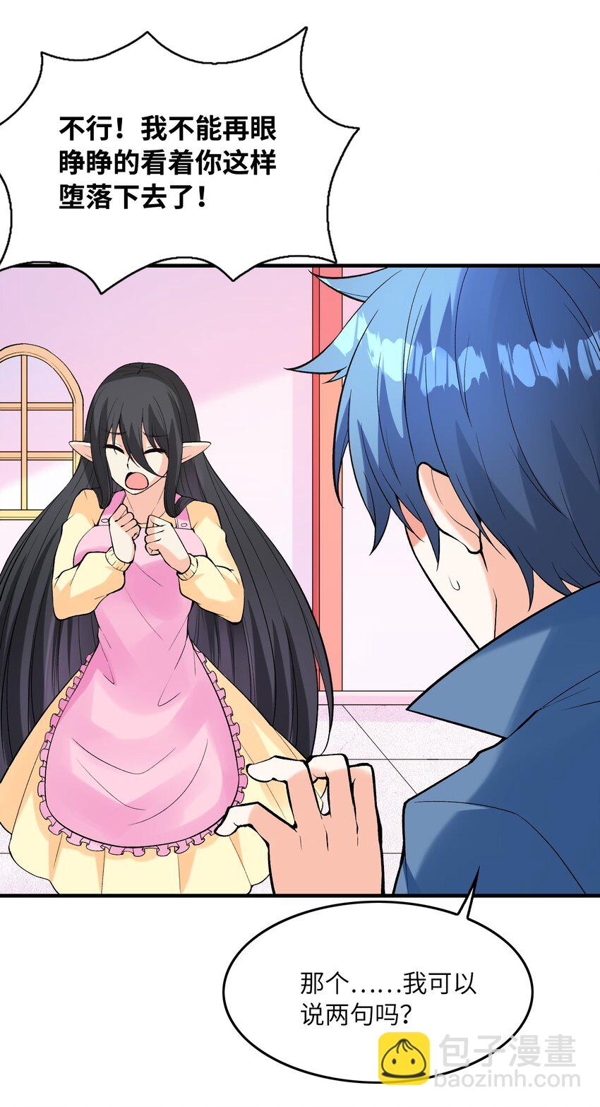 078 摔跤游戏(1/2)-第79话