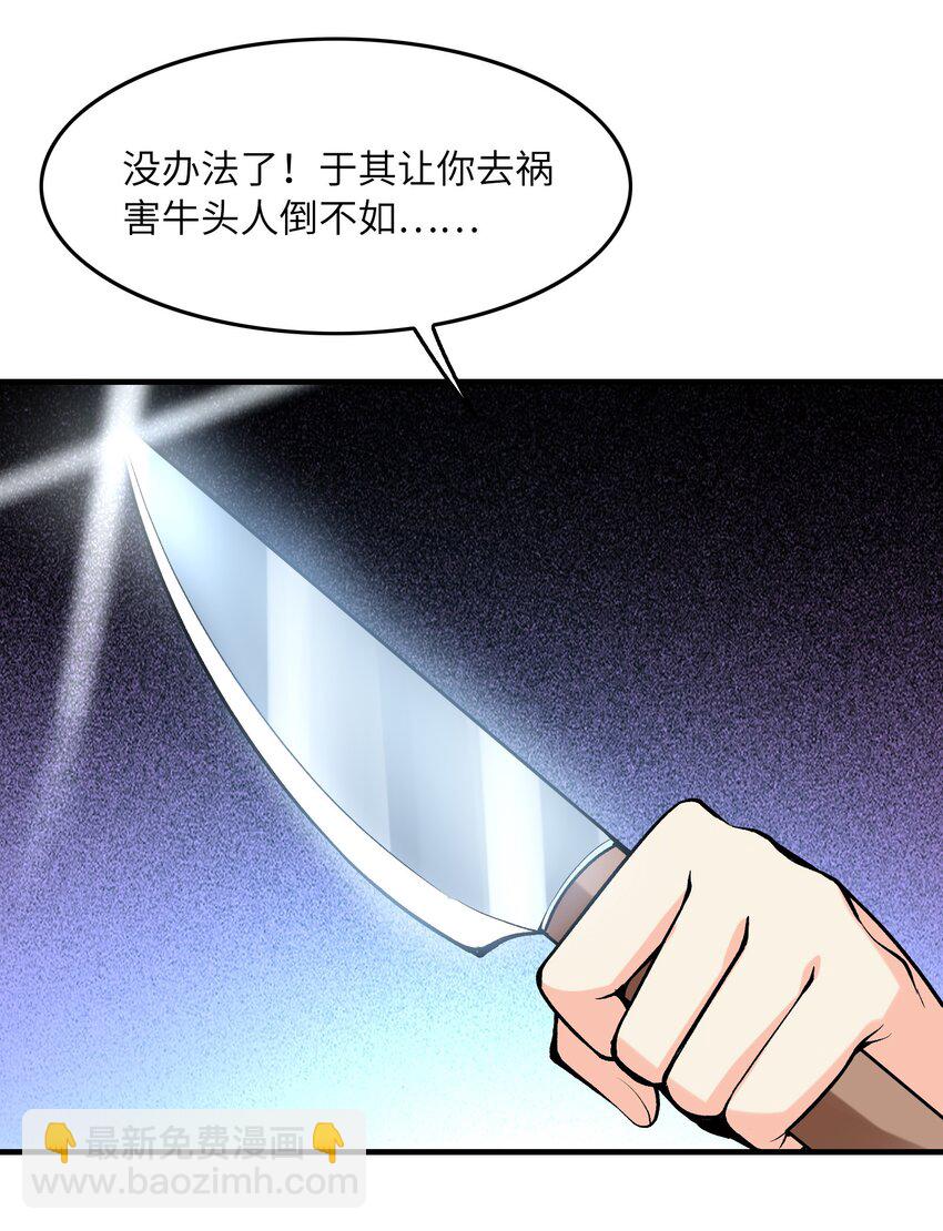 078 摔跤游戏(1/2)-第79话