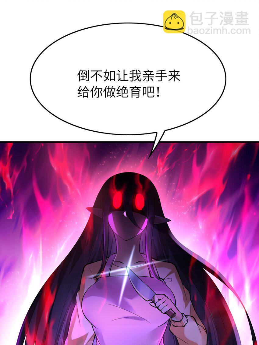 078 摔跤游戏(1/2)-第79话