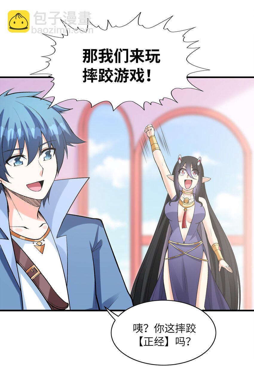 078 摔跤游戏(1/2)-第79话