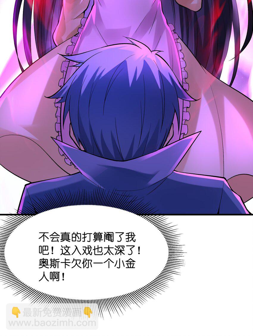 078 摔跤游戏(1/2)-第79话