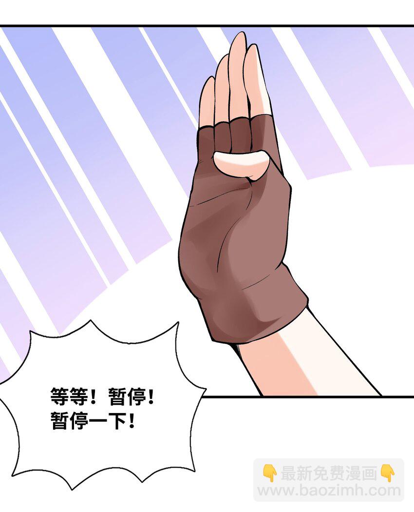 078 摔跤游戏(1/2)-第79话