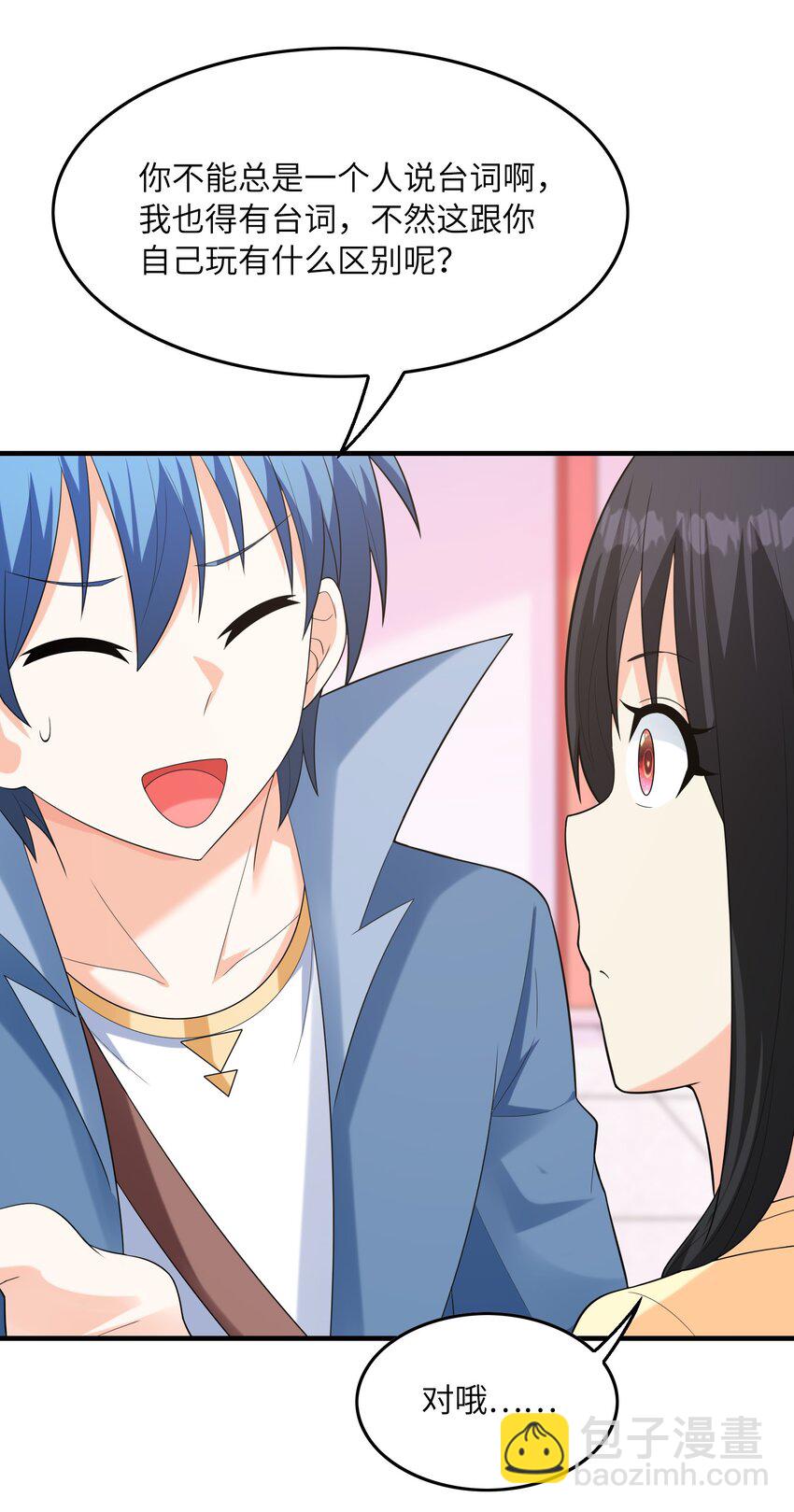 078 摔跤游戏(1/2)-第79话