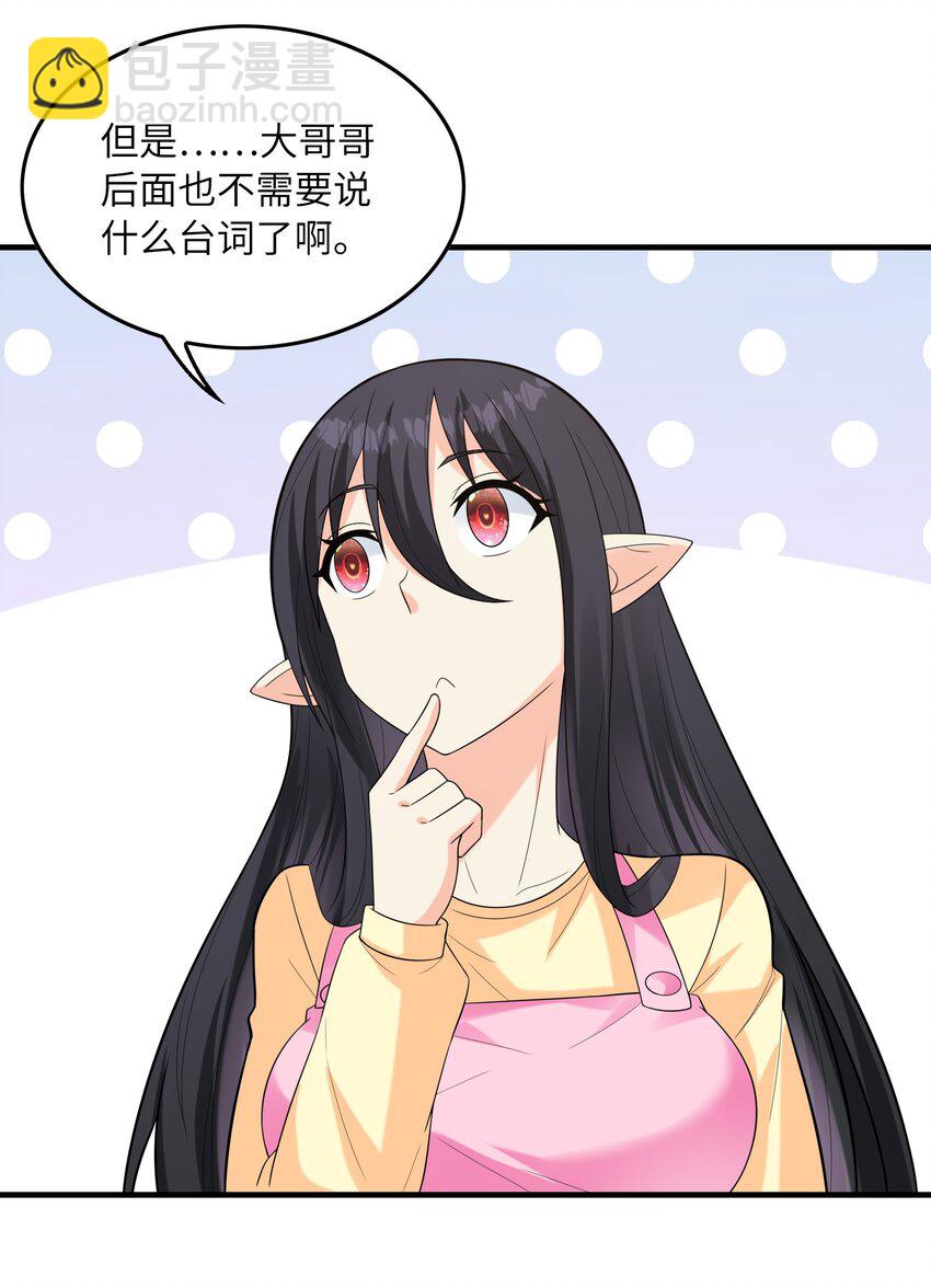 078 摔跤游戏(1/2)-第79话