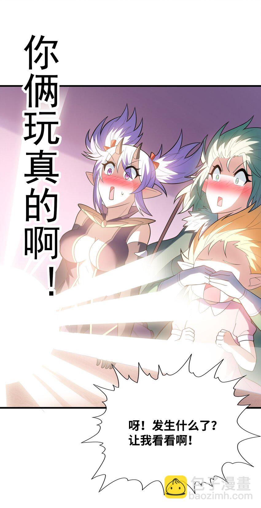 078 摔跤游戏(1/2)-第79话