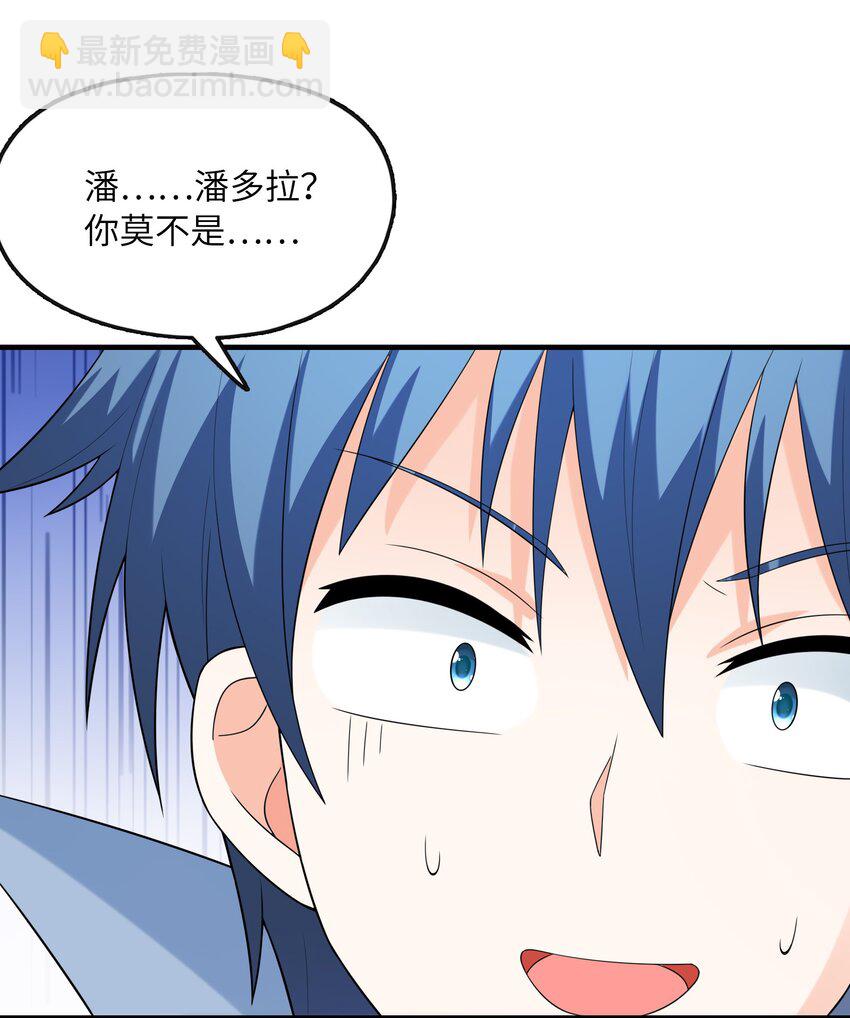 078 摔跤游戏(1/2)-第79话