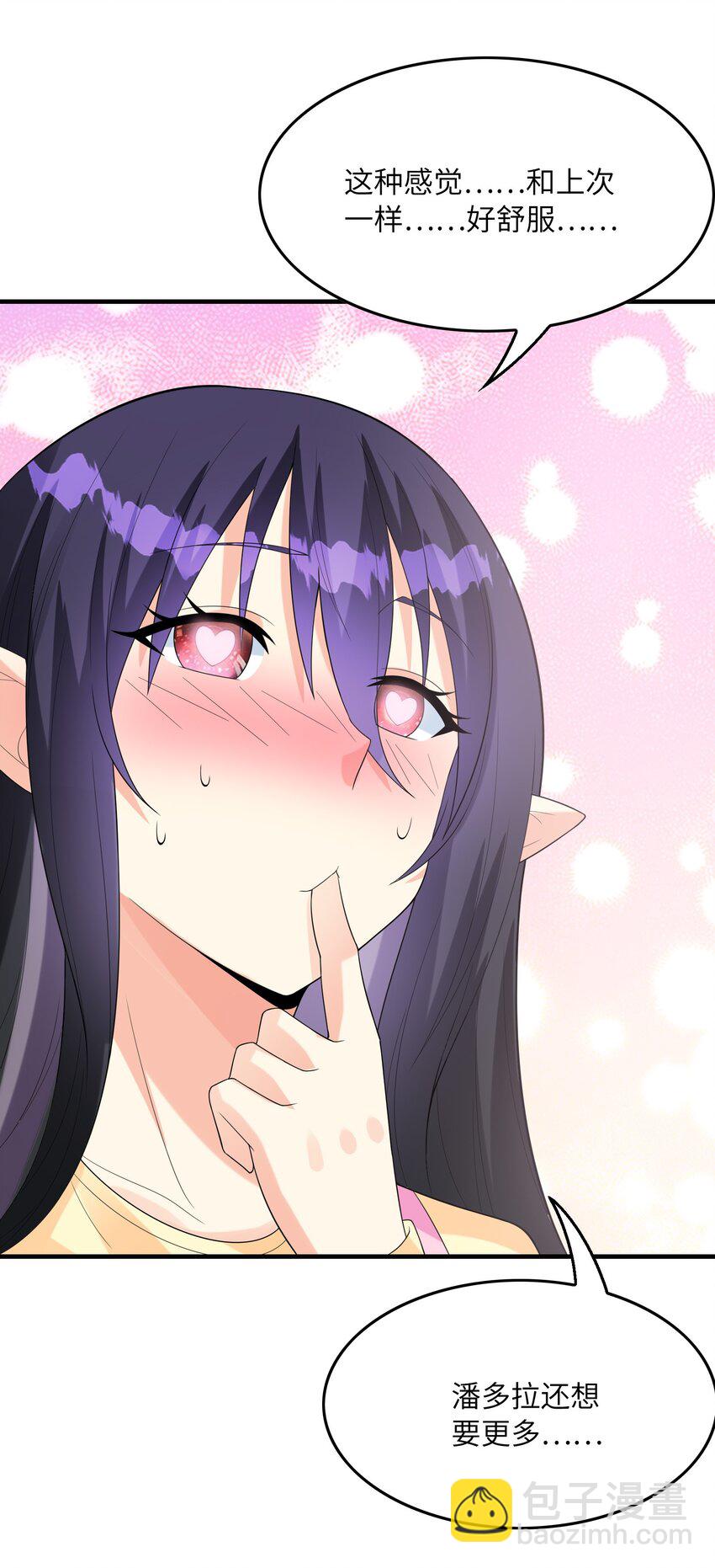 078 摔跤游戏(1/2)-第79话