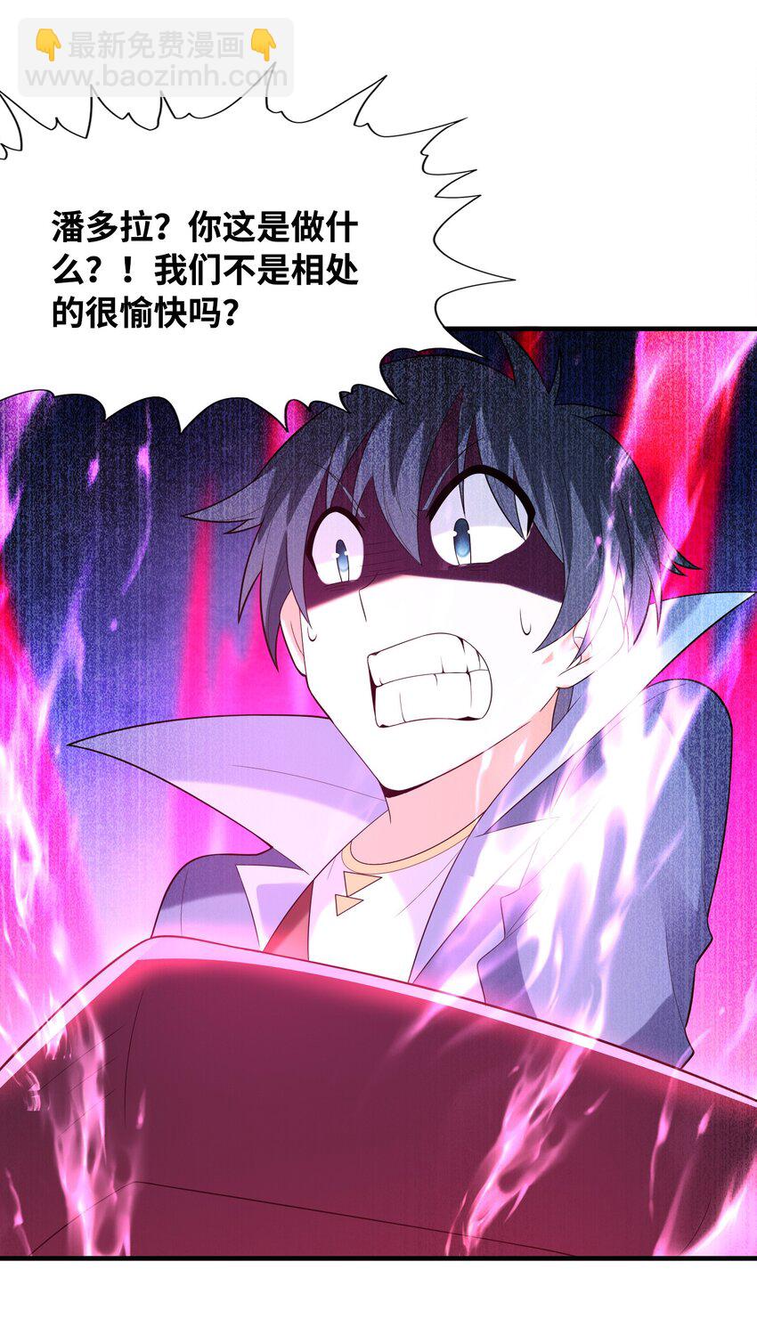 078 摔跤游戏(1/2)-第79话