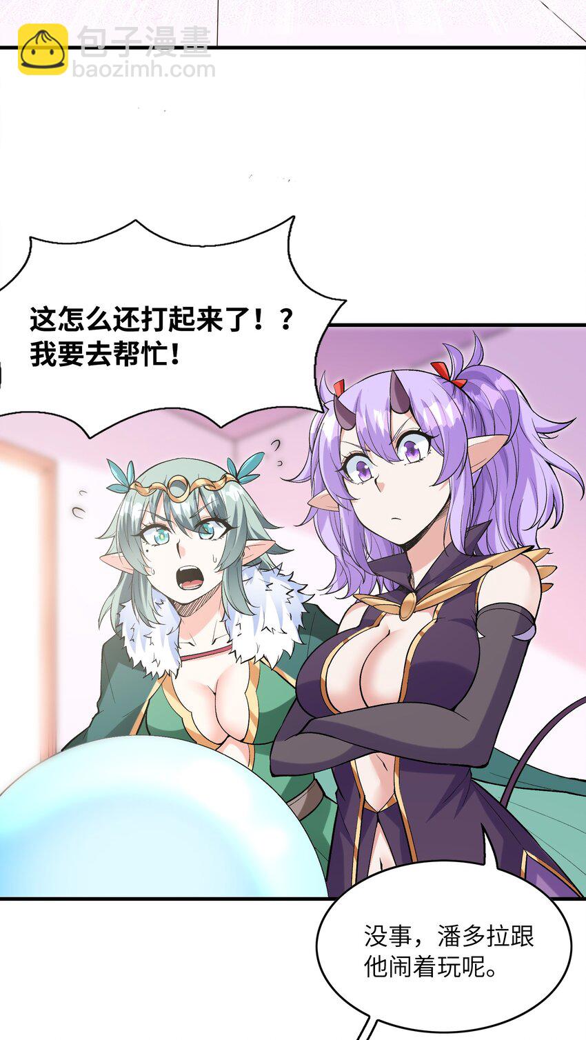 078 摔跤游戏(1/2)-第79话