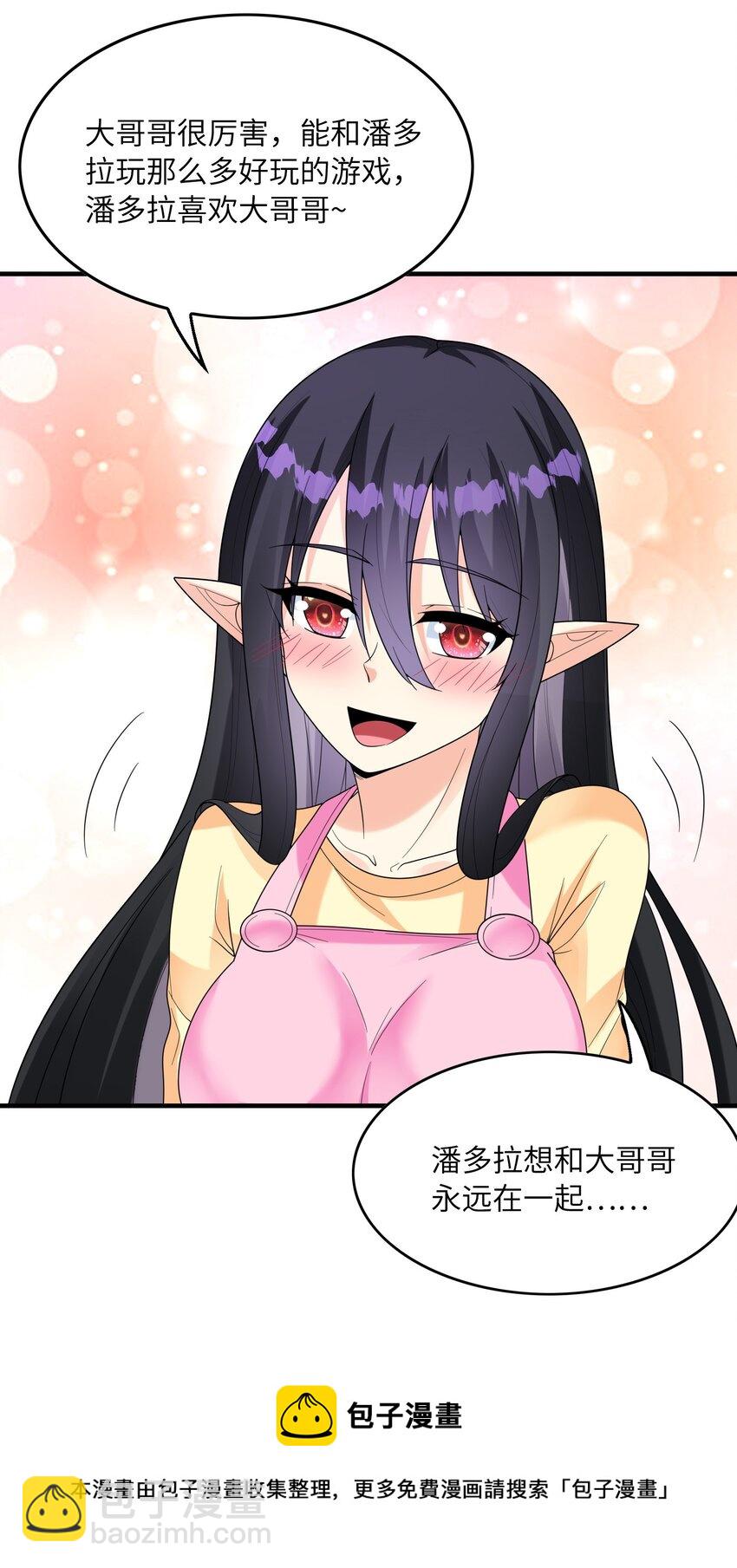 078 摔跤游戏(1/2)-第79话