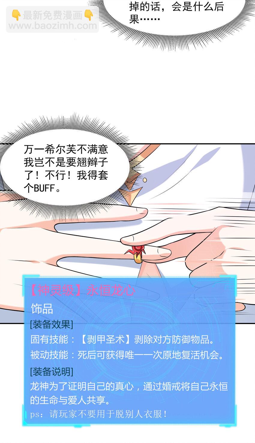 09 重修于好(1/2)-第9话