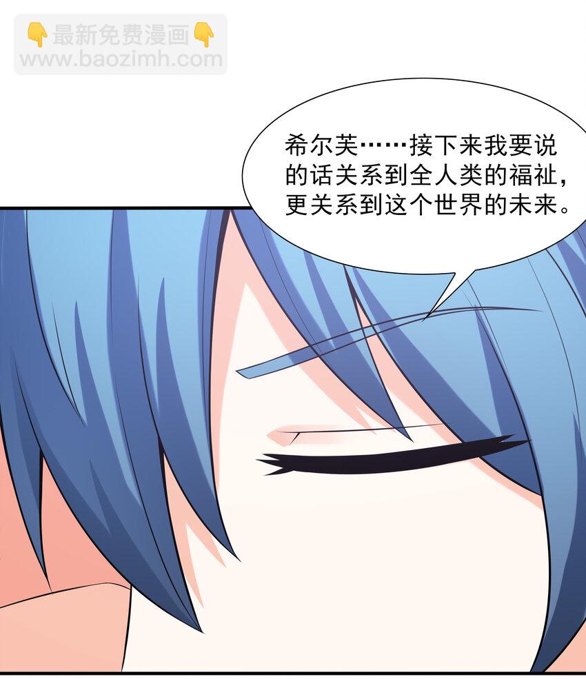 09 重修于好(1/2)-第9话