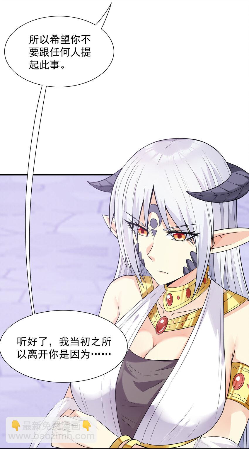 09 重修于好(1/2)-第9话