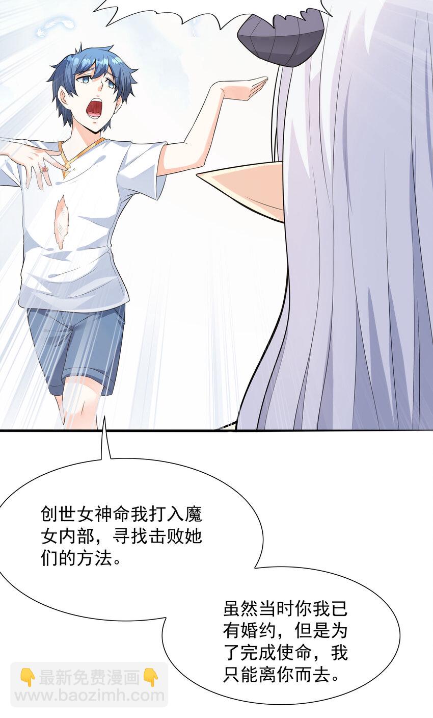 09 重修于好(1/2)-第9话