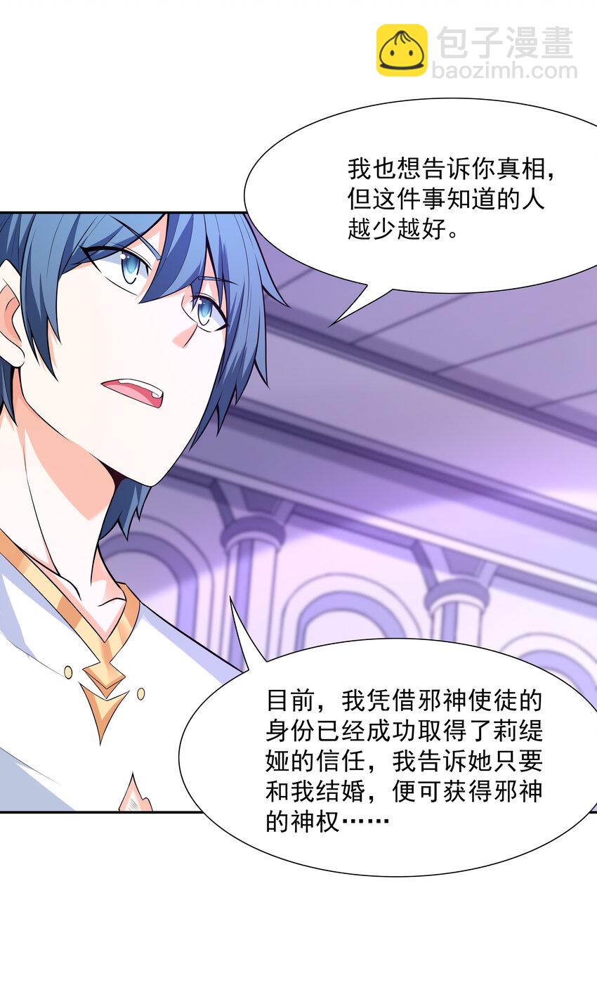 09 重修于好(1/2)-第9话