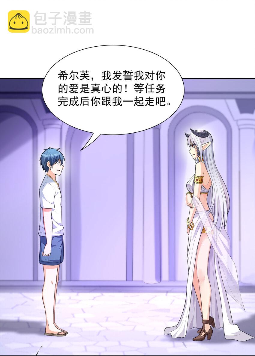 09 重修于好(1/2)-第9话