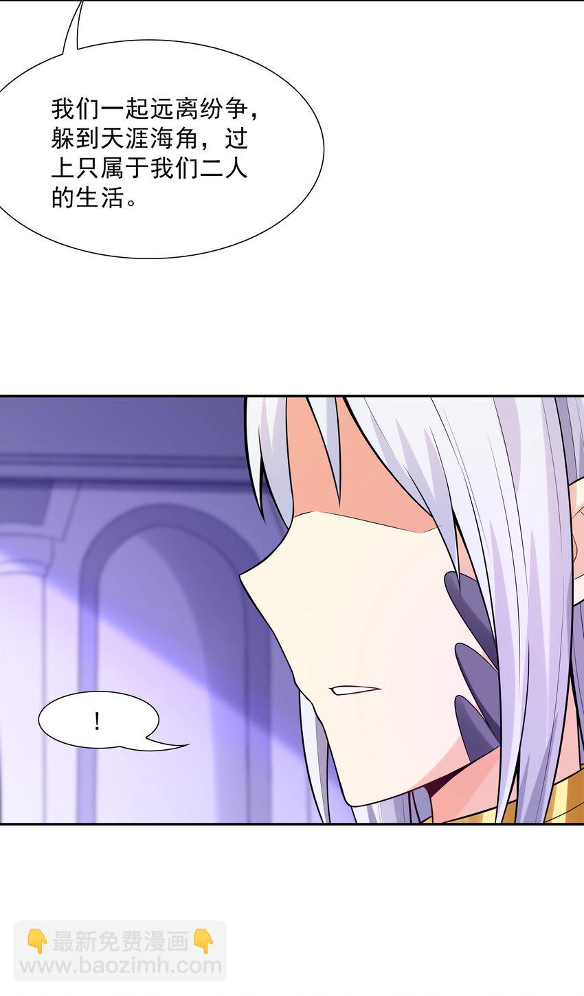 09 重修于好(1/2)-第9话