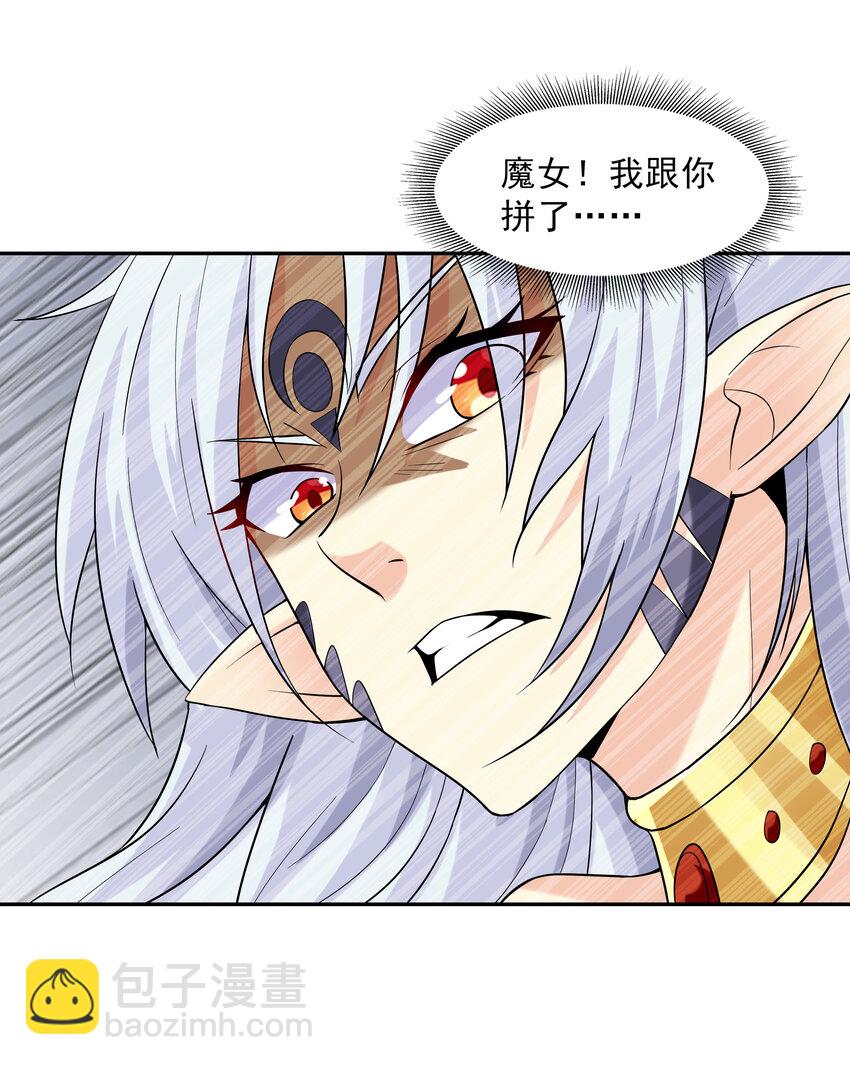 09 重修于好(1/2)-第9话